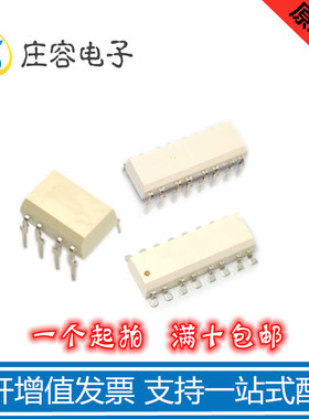 原装正品 TLP350 (TP1,F) SOP-8贴片光电耦合器芯片 IGBT驱动光耦