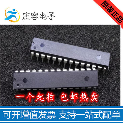 直插闪存单片机微控制器芯片