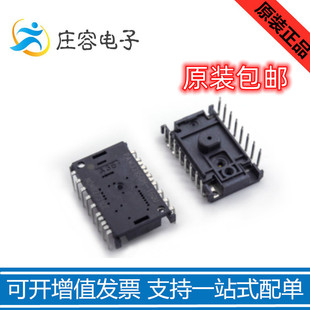 PAW3395DM-T6QU DIP16鼠标光学传感器 LM19-LSI 无线电竞游戏鼠标