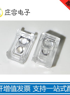 原相科技/PIXART LM18-LSI透镜  SMD鼠标光学传感器透镜 全新原装