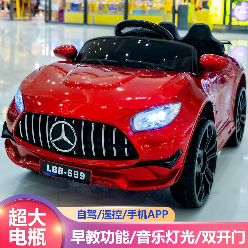 儿童电动车汽车四轮跑车可坐人
