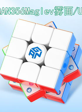 新品GAN356Maglev三阶磁力磁悬浮魔方 专业比赛雾面/UV双版本玩具