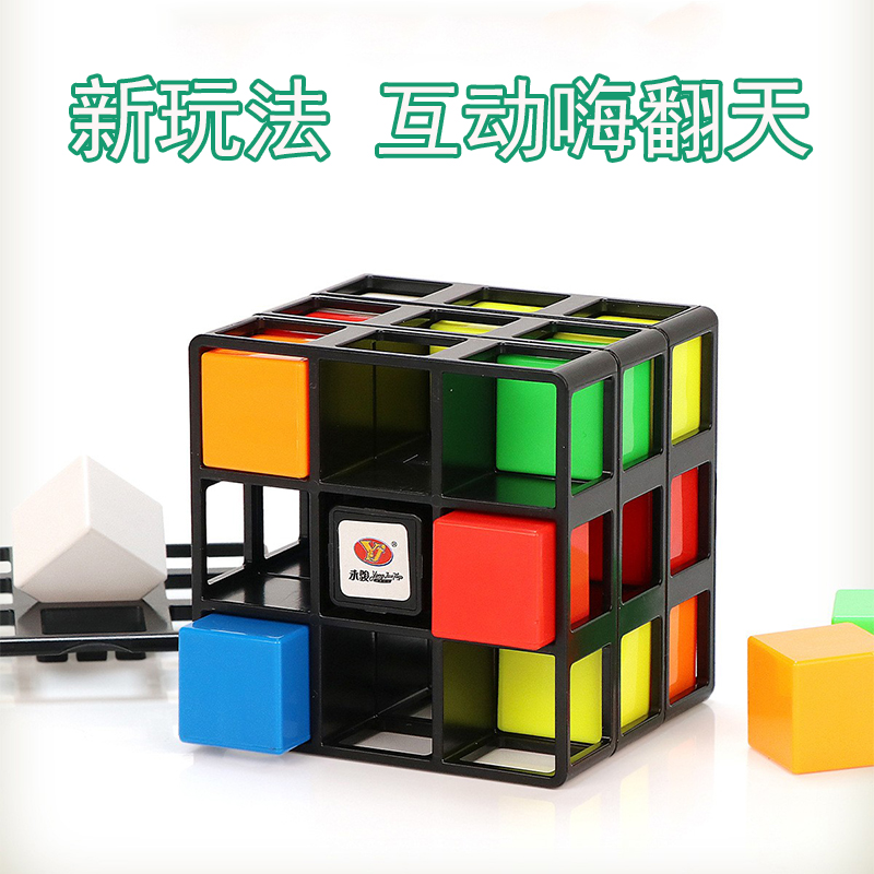 永骏魔方周边井字笼滑块新款上市
