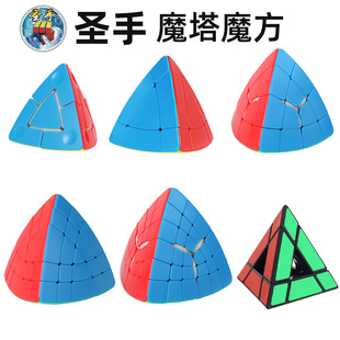 圣手234567阶魔塔魔方异形玩具空心镜面金字塔魔方顺滑趣味四面体