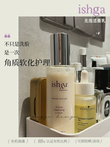 Эссенция для умывания, натуральное мягкое очищающее молочко, Великобритания, очищение пор