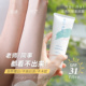 天生丽质懒人防水美白SPF31 拍2减10 假装 NUINUI防晒素颜霜隔离