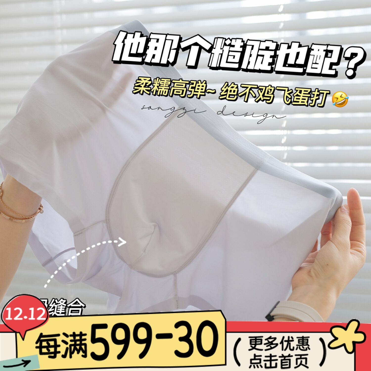 SINMIRE男士内裤舒适透气