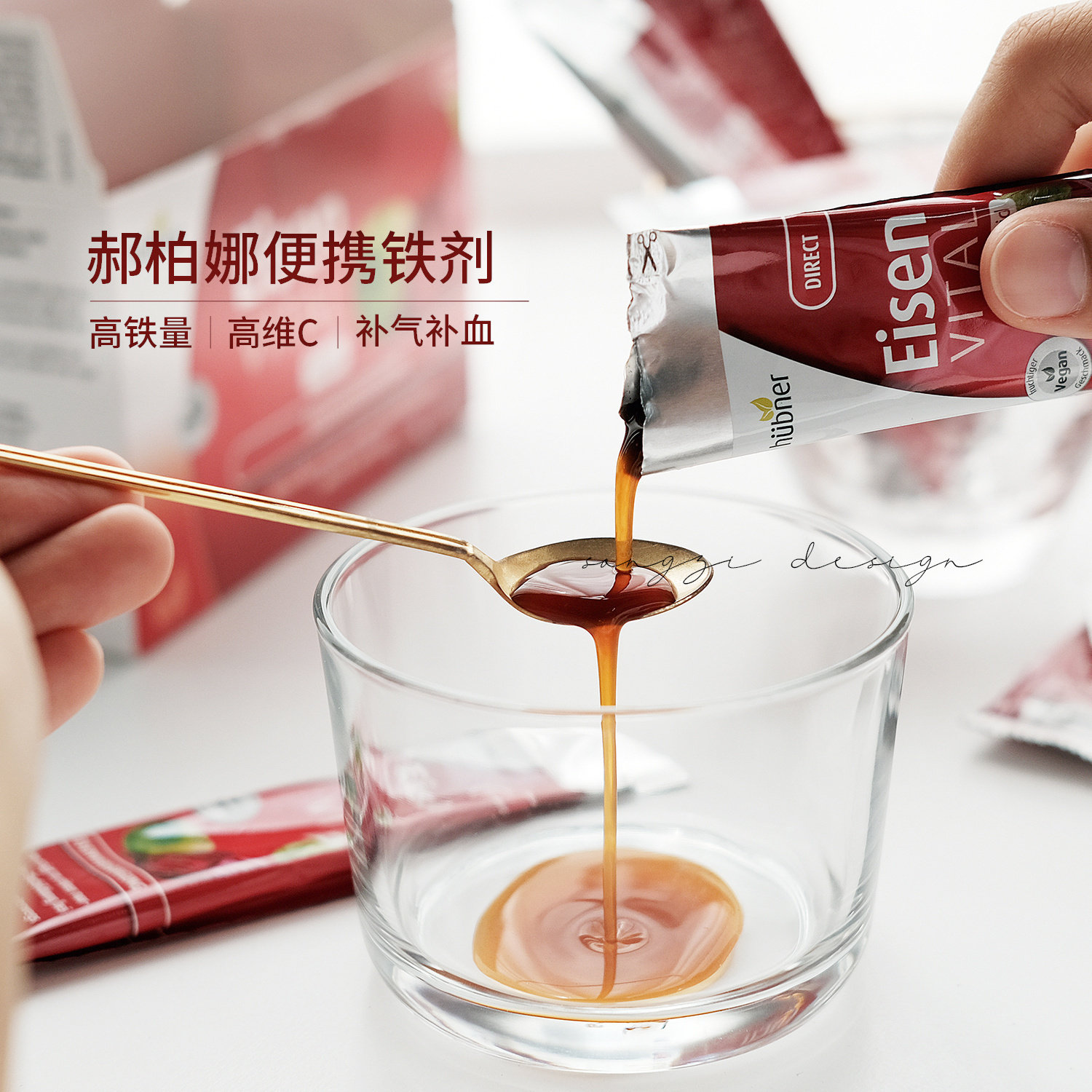 huebner郝柏娜补铁铁剂口服液