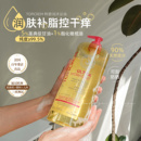 卸身体防晒！爆干敏修护屏障~保税TOPICREM特碧润保湿滋养沐浴油