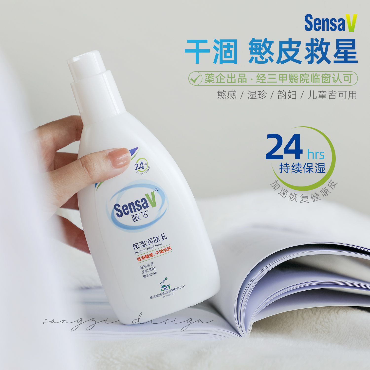 包含敏飞身体乳夏天可以用吗的词条 包含敏飞身体乳夏天可以用吗的词条