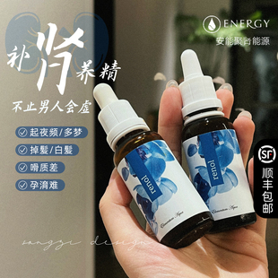 肾为先天之本 保税捷克安能聚肾能源口服液调补精气备孕养发防脱