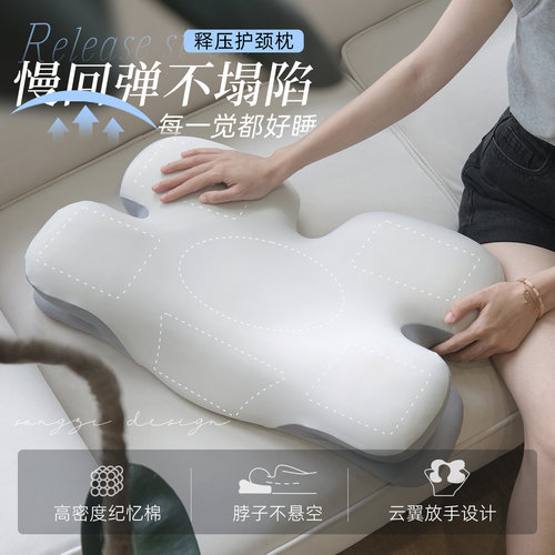 同源同款要300+！护颈椎枕异形枕助睡眠侧睡枕头慢回弹记忆棉代发