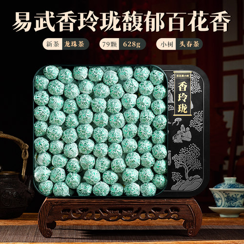 百花岭新茶普洱茶易武百花潭生茶