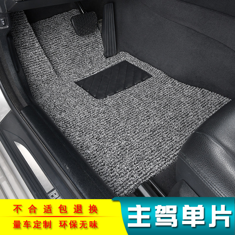Meiya automobile door mat The driver's seat monolithic According to Models customized Car Dedicated environmental protection tastelessin the Car/Articles/Fitting/Refit , Car Accessories/The jewelry , Dedicated car mats  category - from Buy2taobao.com to provide professional Taobao agent buy service