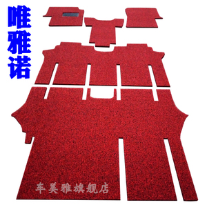 根据车型定制奔驰威霆V260L唯雅诺7座8座9座专车专用汽车丝圈脚垫