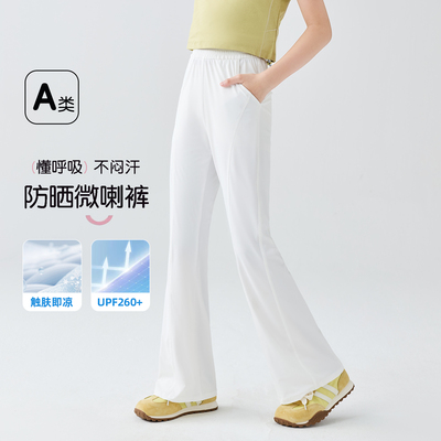 猫人儿童凉感防晒裤中大童喇叭裤女童夏季轻薄透气长裤微喇裤子 — 4