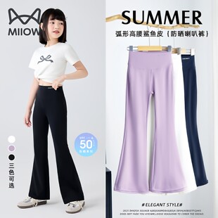 猫人女童裤子防晒喇叭裤高腰微喇鲨鱼裤春夏季瑜伽裤显瘦长裤新款