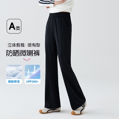 猫人儿童凉感防晒裤中大童喇叭裤女童夏季轻薄透气长裤微喇裤子 — 3