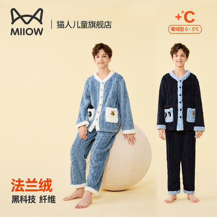 猫人儿童法兰绒睡衣套装男童开衫加绒加厚家居服中大童冬季保暖