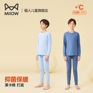 套装 3A抗菌线衣线裤 春秋 儿童纯棉秋衣秋裤 猫人男童莱卡棉内衣套装