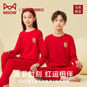 猫人儿童本命年红色保暖内衣套装 绒德男童女童大红中大童马年12岁