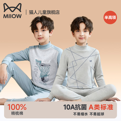 【半高领10A抗菌A类100%棉】