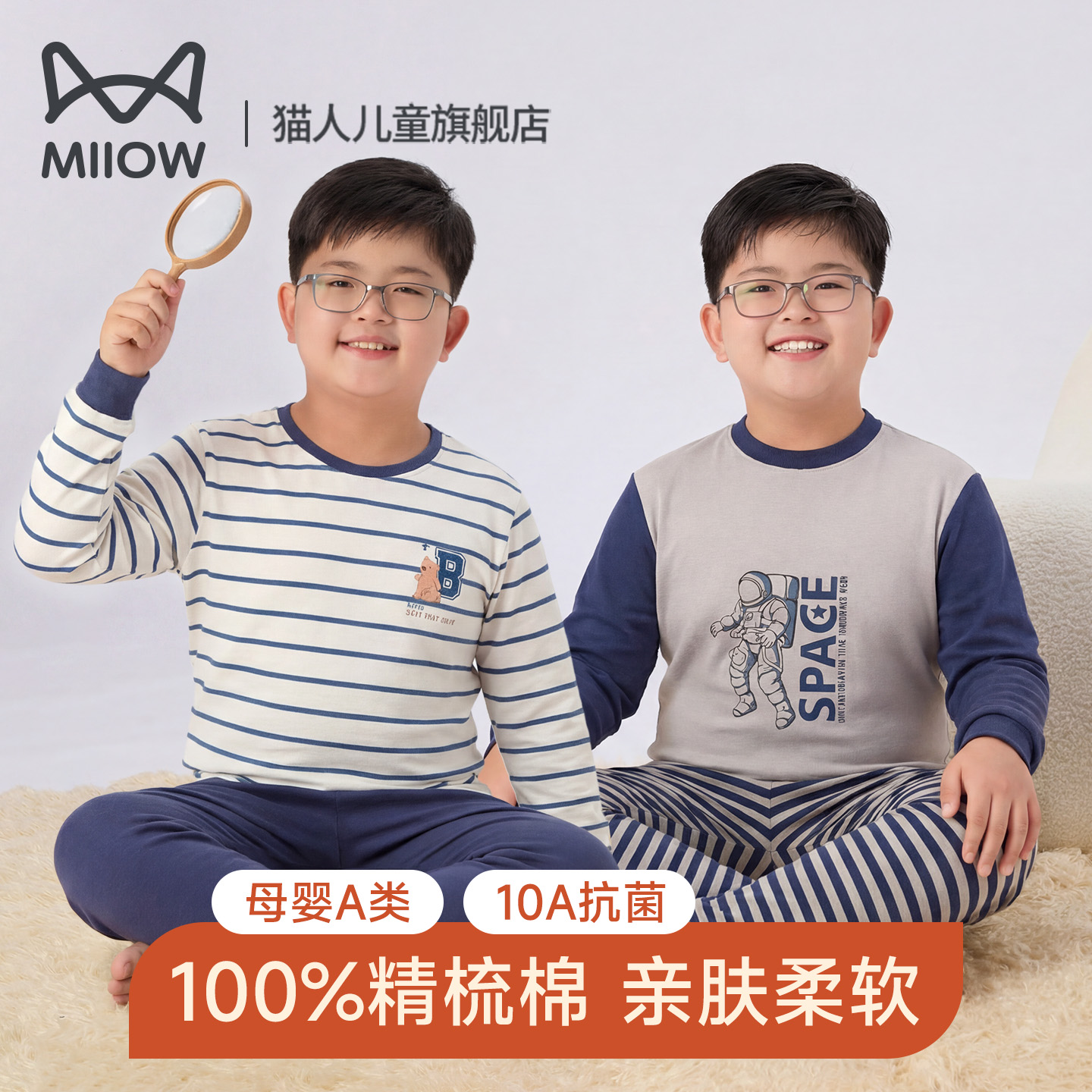 潮流精品，品质保证