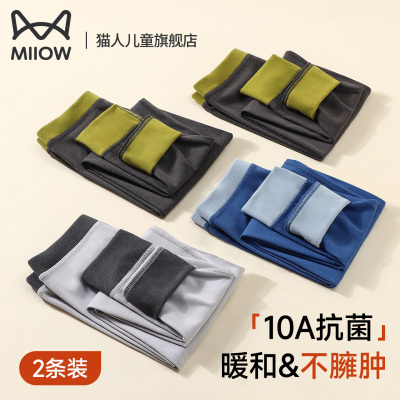 猫人儿童秋裤春秋热发男童绒德保暖裤单件中大童加厚裤子冬初中生