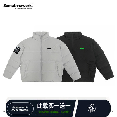 STNW冬季保暖简约短款百搭90白鸭绒羽绒服防风外套男