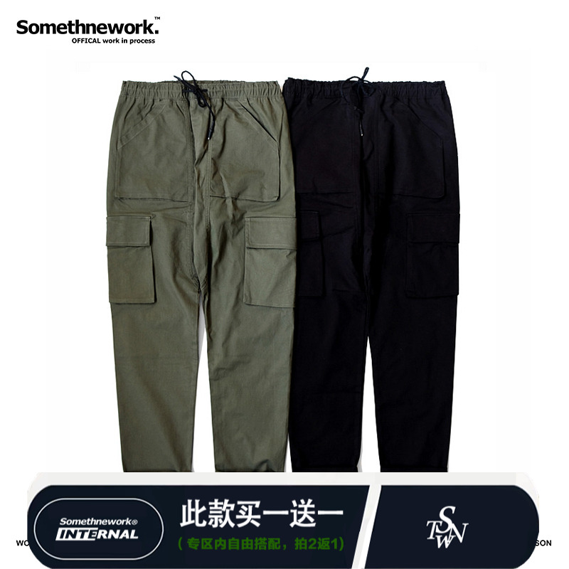 STNW原创潮牌国潮军绿色百搭宽松余文乐抽绳多袋休闲长裤工装裤男