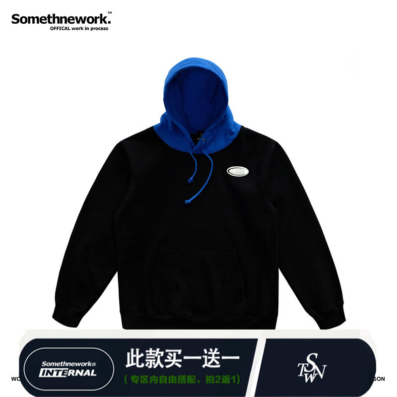 stnw秋冬国潮嘻哈拼接撞色外套