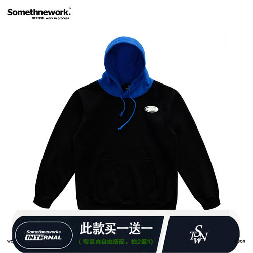 stnw秋冬国潮嘻哈拼接撞色外套