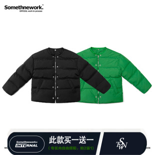 STN原创设计 冬季可脱卸羽绒服内胆男短款国潮两穿厚外套