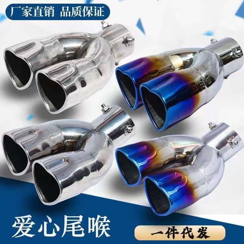 汽车改装通用尾喉消音器排气管