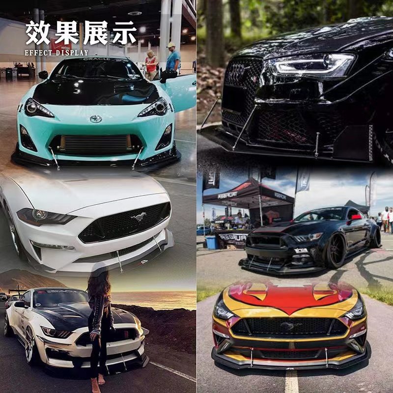 汽车改装前铲子包围拉杆免打孔可调节通用前唇个性装饰无损可粘贴