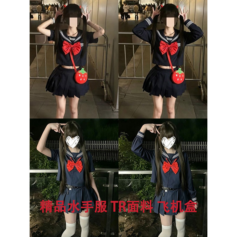 精品水手服JK制服中间服长短袖衬衫上衣百搭黑色JK短裙学院风套装