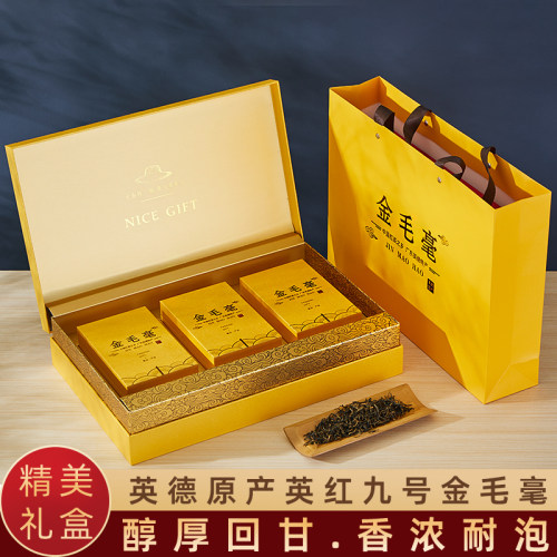 英红九号英德红茶自家茶园