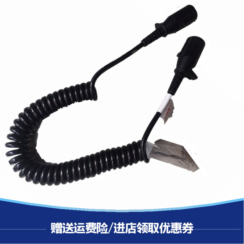 适配陕汽重卡德龙新M3000X3000挂车连接线七孔挂车螺旋电线ABSEBS