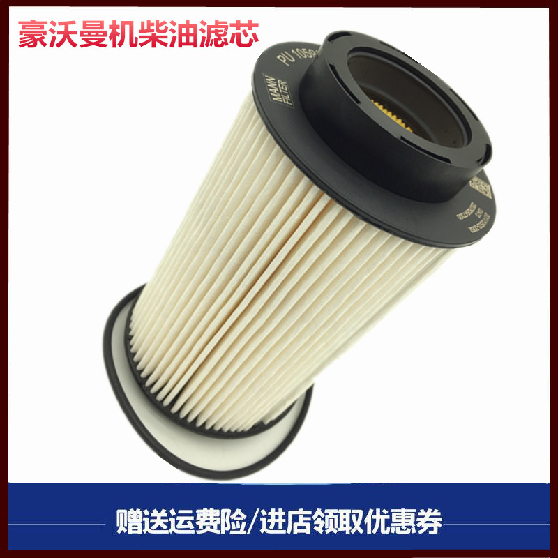 豪沃汕德卡豪沃T5G空气滤芯机油