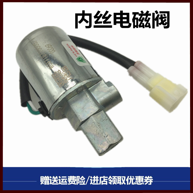 重汽豪沃重卡汕德卡保险杠倒车镜