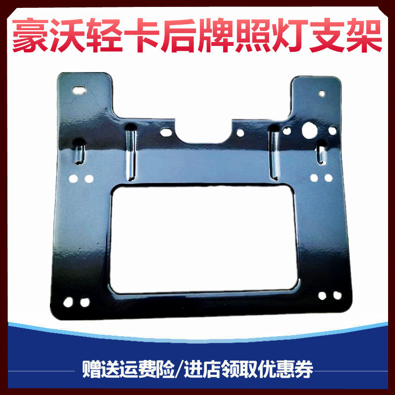 重汽豪沃轻卡继电器传感器感应塞