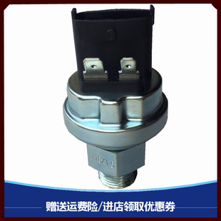 适配陕汽德龙F2000 F3000机油报警感应塞 机油压力传感器 机油塞