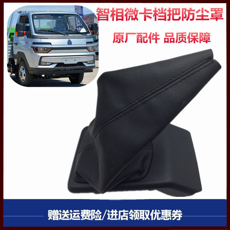 豪沃轻卡大灯转向灯雾灯后尾灯