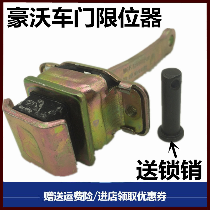 重汽豪沃脚踏板挡泥板叶子板HOWO