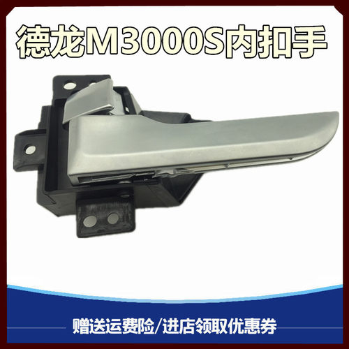 陕汽德龙保险杠脚踏板挡泥板灯