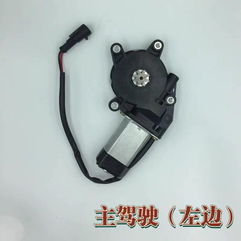 红岩杰狮C100m500新金刚车门玻璃升降器电机车窗摇机马达图片