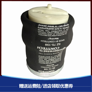 适用重汽卡车汕德卡座椅减震气囊豪沃T7H驾驶室主座椅下减震气囊