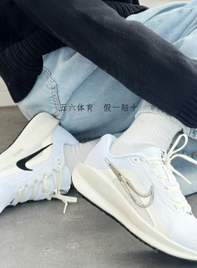 nike耐克女鞋DOWNSHIFTER 13运动训练跑步鞋小白鞋FD6476-100