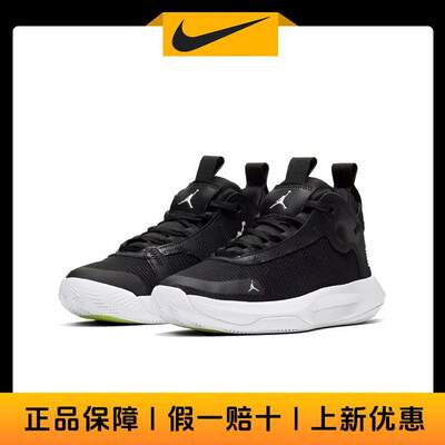 NIKE耐克JORDAN JUMPMAN(GS)大童舒适实战缓震篮球鞋BQ3451-001
