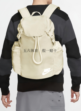 Nike Heritage 耐克男女运动休闲抽绳束口双肩背包书包BA6150-104